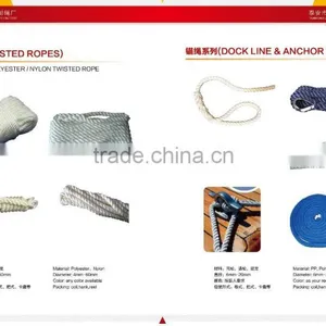 Twisted Rope, Twisted PP Rope, PE Rope thumbnail-2