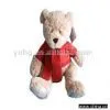 Sell Stuffed and Plush Toy thumbnail-1