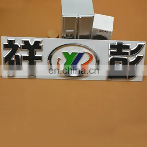 Wholesale High-Grade Custom Metal Logo Car Emblems thumbnail-3