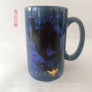 Color-changing Mugs Cup Mug Cup Ceramic Cup thumbnail-1