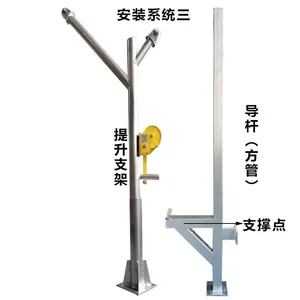 QJB Submersible Mixer Installation System ，sewage Treatment Equipment Fixing Bracket thumbnail-4