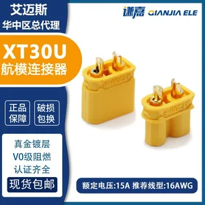 AMASS High Current Connector XT30U-F/M 15A Battery Connector thumbnail-1