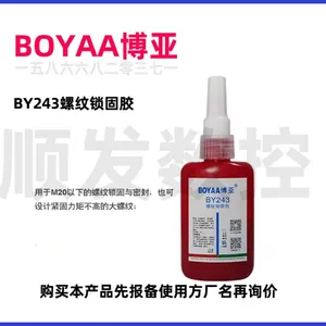 BOYAA BY243 Thread Locker (Medium Strength Anaerobic Adhesive) thumbnail-1