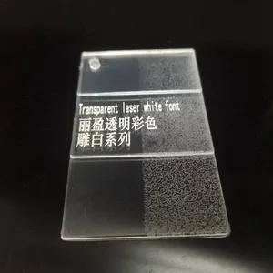PP Transparent Laser Marking Powder Plastic Additive, Laser Engraving Powder thumbnail-3