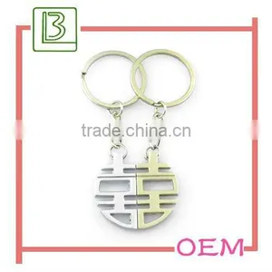 Alloy Metal Keychain Couple for Wedding Souvenirs Gifts in China From Dongguan thumbnail-1