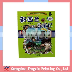 High Quality Custom Colorful Children Cardboard Book Printing thumbnail-3
