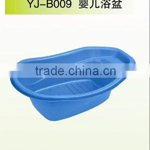 Baby Tub thumbnail-1
