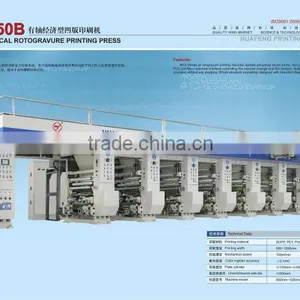 Automatic Digital Print Machine thumbnail-1