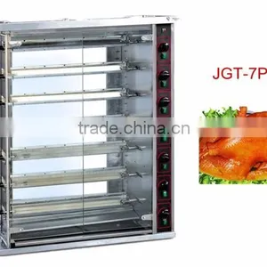4 Burners Commercial Gas Rotisserie Chicken Roasting Oven thumbnail-5
