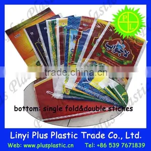 Bopp Woven Sack,food Packaging Aluminum Plastic Bags,custom Printed Food Packaging Bags thumbnail-6
