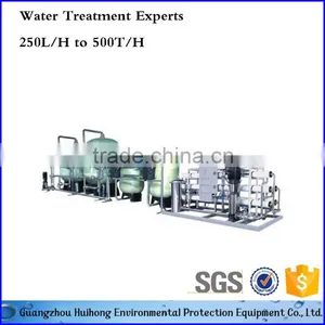 10TPH RO Chilled Water System thumbnail-2