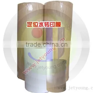 Hydrographic Printing Film Water Transfer Printing Film Printable Blank Water Transfer Film for Inkjet Printer thumbnail-1