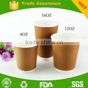 8 12 16oz Paper Coffee Cups Double Wall Kraft Paper Cup Hot Coffee Cup thumbnail-1