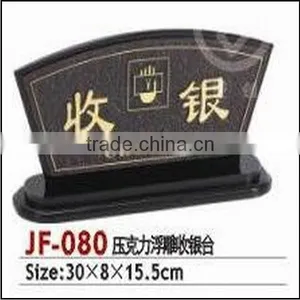 Bathroom Sign With Acrylic Embossment,HOTEL SUPPLIES thumbnail-5