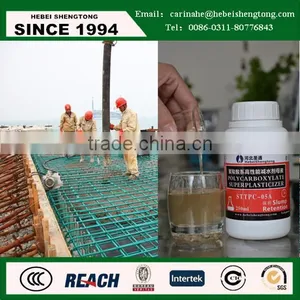 Liquid Alkali Free Waterproof Set Accelerator for Cement Mortar thumbnail-1