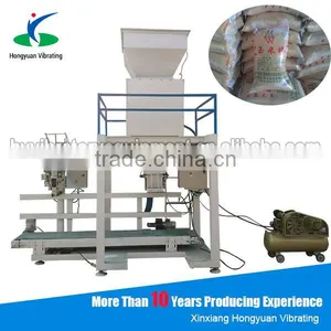 Agricultural Cereal Seed Granule Packing Machine thumbnail-1