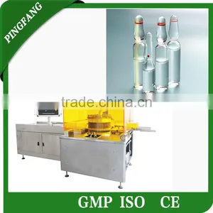 JAYZ Series Automatic Injection Ampoule Impurity Inspection Machine thumbnail-1