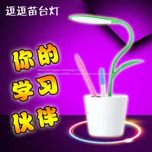 USB LED Table Light for Students Protect the Eyes Table Lamp thumbnail-3