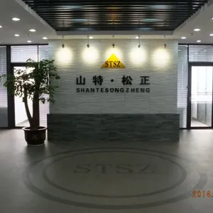 Jining Shante Songzheng Construction Machinery Co.,ltd company overview - view 1 thumbnail