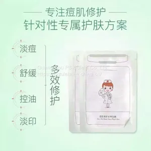 Moisturizing Face Hydrating Hyaluronic Acid Whitening Facial Hydrogel Sheet Mask thumbnail-2