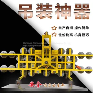 Zhengxinda 3000kg Electric Suction Cup Pneumatic Turnover Crane Vacuum Spreader Large Glass Suction Crane thumbnail-2