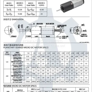PG16-BL1625 16 mm Small Metal Planetary Gearhead dc Electric Motor thumbnail-2