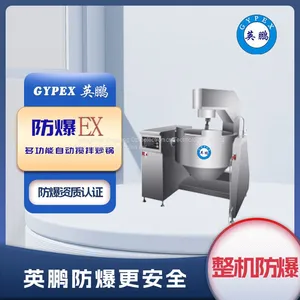 Manufacturer's Commercial Electromagnetic Cooking Machine Full Automatic Intelligent Robot Fried Rice Large Drum Cooking Machine Wholesale thumbnail-1