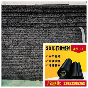 1500g Plastic Geotextile Mat Mesh Interwoven Drainage Board thumbnail-3