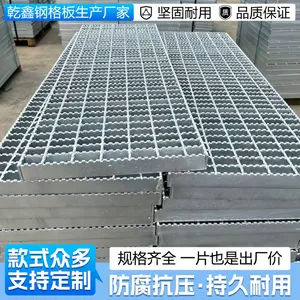 Steel Grating Flooring for Oil & Gas Platform, Anti-Slip, Hot Dip Galvanized, 40x40mm Mesh thumbnail-4