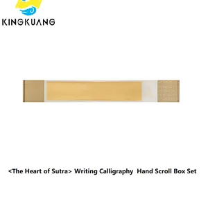 Xuan Paper Calligraphy Hand Scroll Yellow Gold Dust Ancient Eternal Blue Color Song Brocade Box Set for Writing < The Heart of Sutra > thumbnail-1