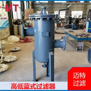 High‑low Connection Basket Filter Industrial Pipeline Solid Impurity Strainer thumbnail-5