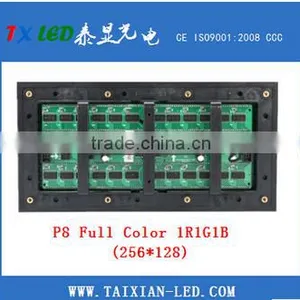 P8 Full Color Outdoor DIP 346 LED Display Module thumbnail-2