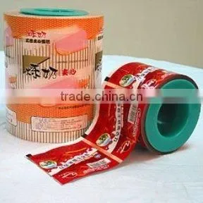Printed Film in Roll for Yogurt Packing thumbnail-1