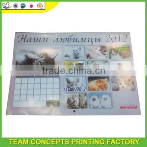 2016 Custom Design 3 Month Wall Calendar thumbnail-1