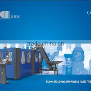 Full Automatic PET/Plastic Water Bottle Making Machine Quality Choice thumbnail-1
