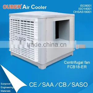 OUBER 2017 Evaporative Water Cooler Air Conditioner Industrial Water Cooler Roof Water Air Coolers thumbnail-1