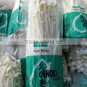 Automatic Pillow Water Convolvulus Vegetable Packing Machine thumbnail-4