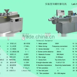 The DP-32 Test Food Extruder for Lab thumbnail-1