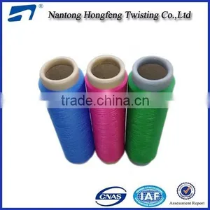 75D Polyester Dyeing Yarn for Fabric thumbnail-1