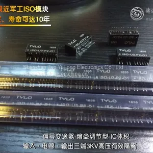 ISO-U1-P1-O5 Voltage Photoelectric Isolation Converter Pocket High-precision Adjust Amplifier 0-5V Covert 0-10V thumbnail-2