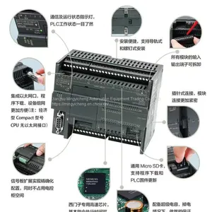 S7-200 SMART CPU ST20 Standard CPU Module Transistor Output 6ES72881ST200AA0/1 thumbnail-2