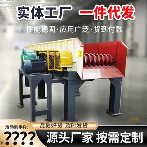 Mud-stone Separator: Reduce Labor Costs and Improve Production Efficiency thumbnail-1