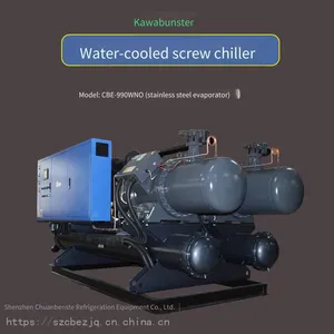 Water-cooled Screw Chiller (kawamoto Screw Chiller Unit) thumbnail-2