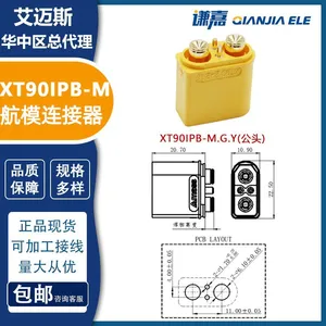 Amass 45A Battery Connector XT90IPB-M With 2 Signal Pins PCB Welding Connector XT90(2+2)PB-M thumbnail-4
