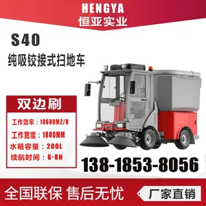 Karler S40 Driving-type Sweeper thumbnail-1