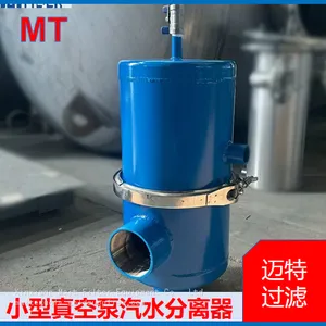Compact MGLS Vacuum Gas‑Liquid Separator For Small‑size Vacuum Pump Inlet Protection thumbnail-4