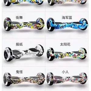 24V Balance Electric Scooter thumbnail-1