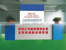 Guangzhou Jinlun Electric Equipment Co., Ltd. company overview - view 3 thumbnail