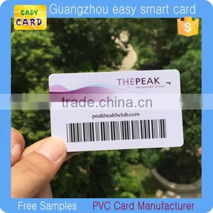 Printable Smart Fudan08 Barcode Membership Cards thumbnail-4