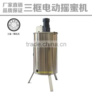 Hot Sale 3 Frame Electric Stainless Steel Honey Extractor Beekeeping Equipments 2 3 4 6 8 12 24 Frame Honey Extractor thumbnail-1